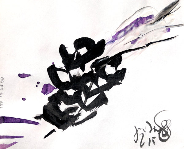 PP66 XS13-The girl with gold fingers (21x17cm I 8,3x6,7in)